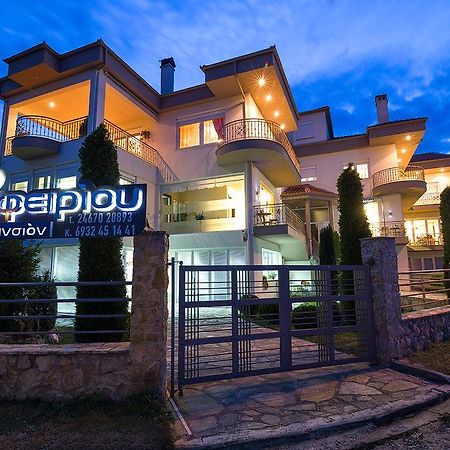 Pansion Zafeiriou Hotel Kasztoriá Kültér fotó